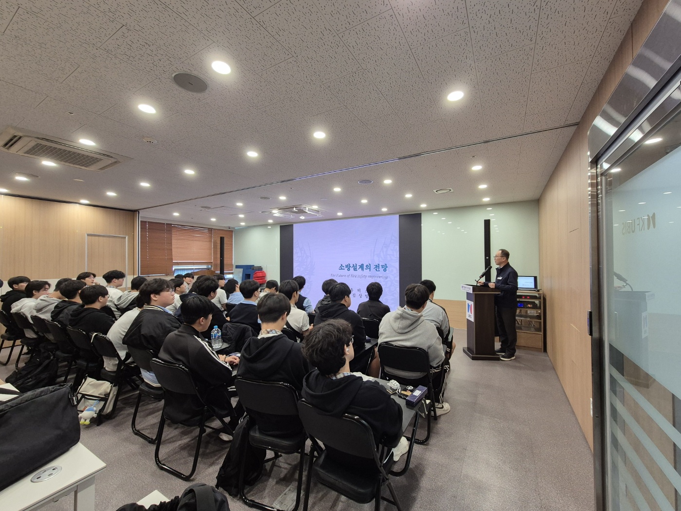 성동공업고등학교 방문견학