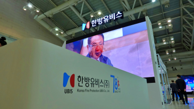 2025 대한민국 원자력 대전